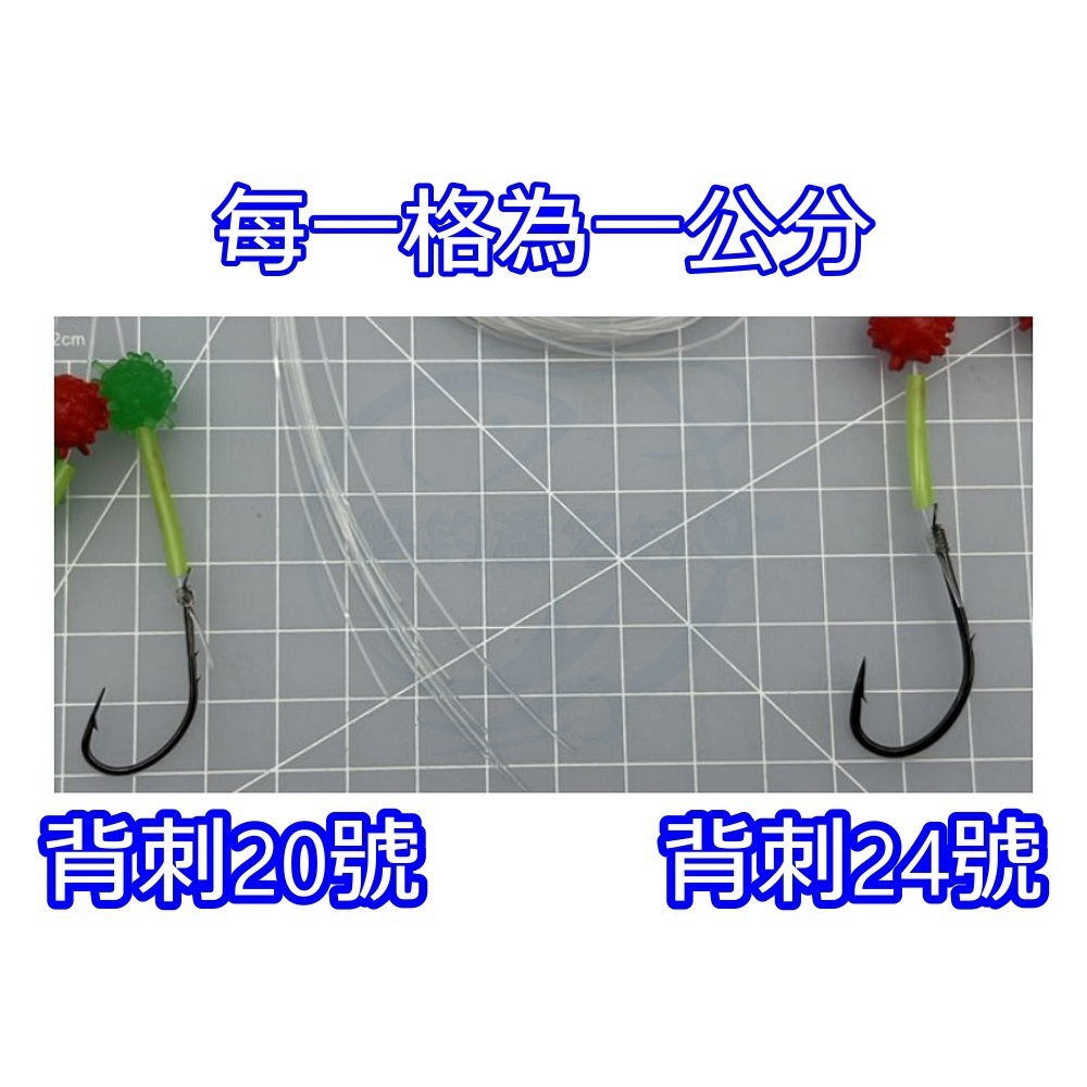 【船釣潘多拉】丸サ背刺子線鉤 背刺鉤 丸サ 帶線鈎 深海魚 中型魚 大目鰱 長尾鳥 紅魚 紅嘴針 紅尾鳥 嘎拉魚-細節圖4