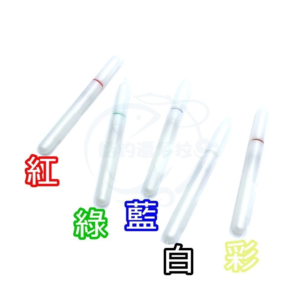 【船釣潘多拉】煙式水燈 超亮防水 白帶魚燈 船釣魚燈 軟蟲燈 路亞燈 集魚燈 單頭亮 煙式LED-細節圖2