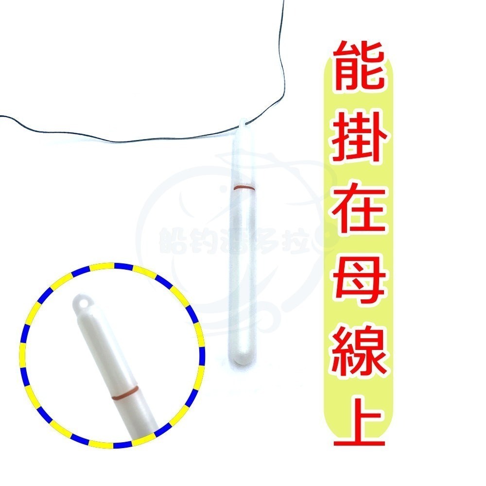 【船釣潘多拉】煙式水燈 超亮防水 白帶魚燈 船釣魚燈 軟蟲燈 路亞燈 集魚燈 單頭亮 煙式LED-細節圖7