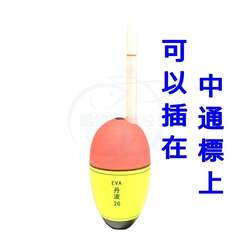 【船釣潘多拉】煙式水燈 超亮防水 白帶魚燈 船釣魚燈 軟蟲燈 路亞燈 集魚燈 單頭亮 煙式LED-細節圖9