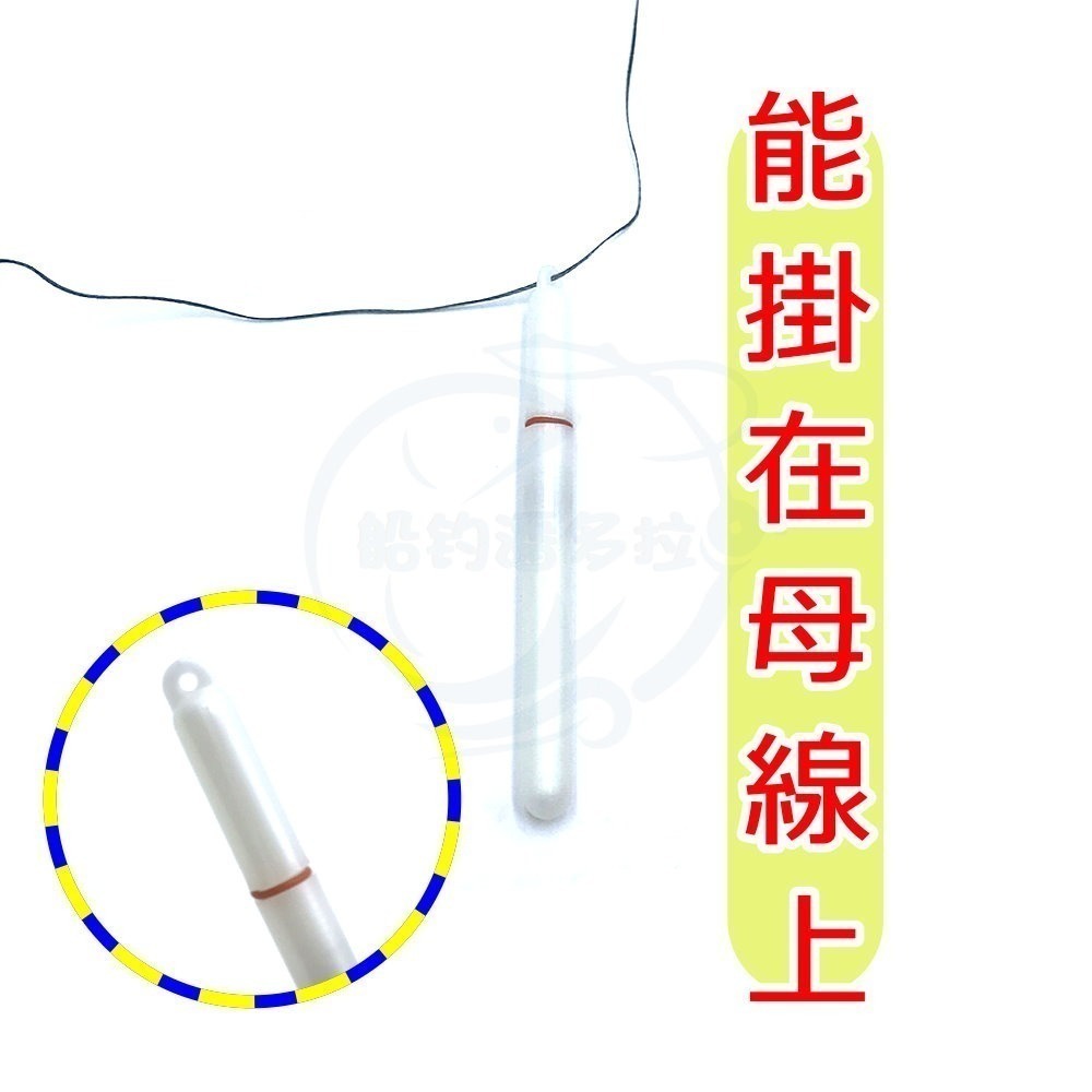 【船釣潘多拉】煙式水燈 超亮防水 白帶魚燈 船釣魚燈 軟蟲燈 路亞燈 集魚燈 單頭亮 煙式LED-細節圖7