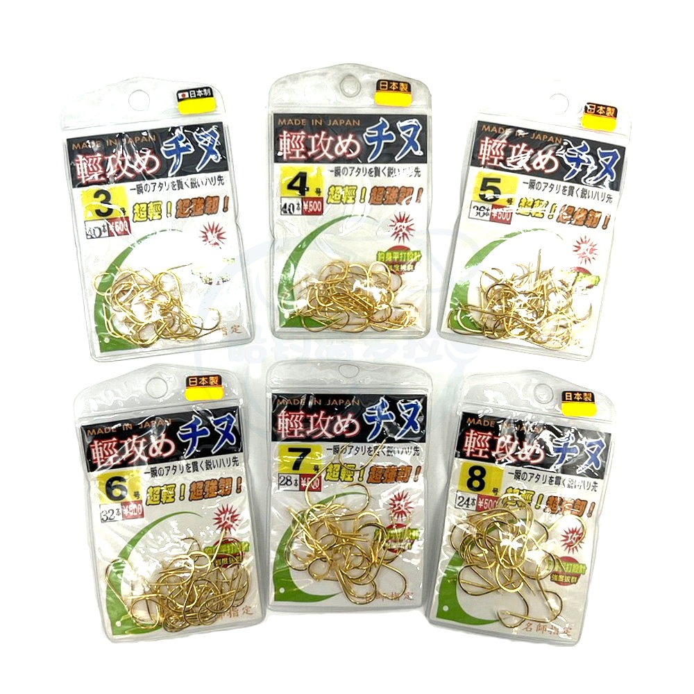 【船釣潘多拉】輕攻めチヌ 千又鉤 基努鉤 チヌ鉤-規格圖2