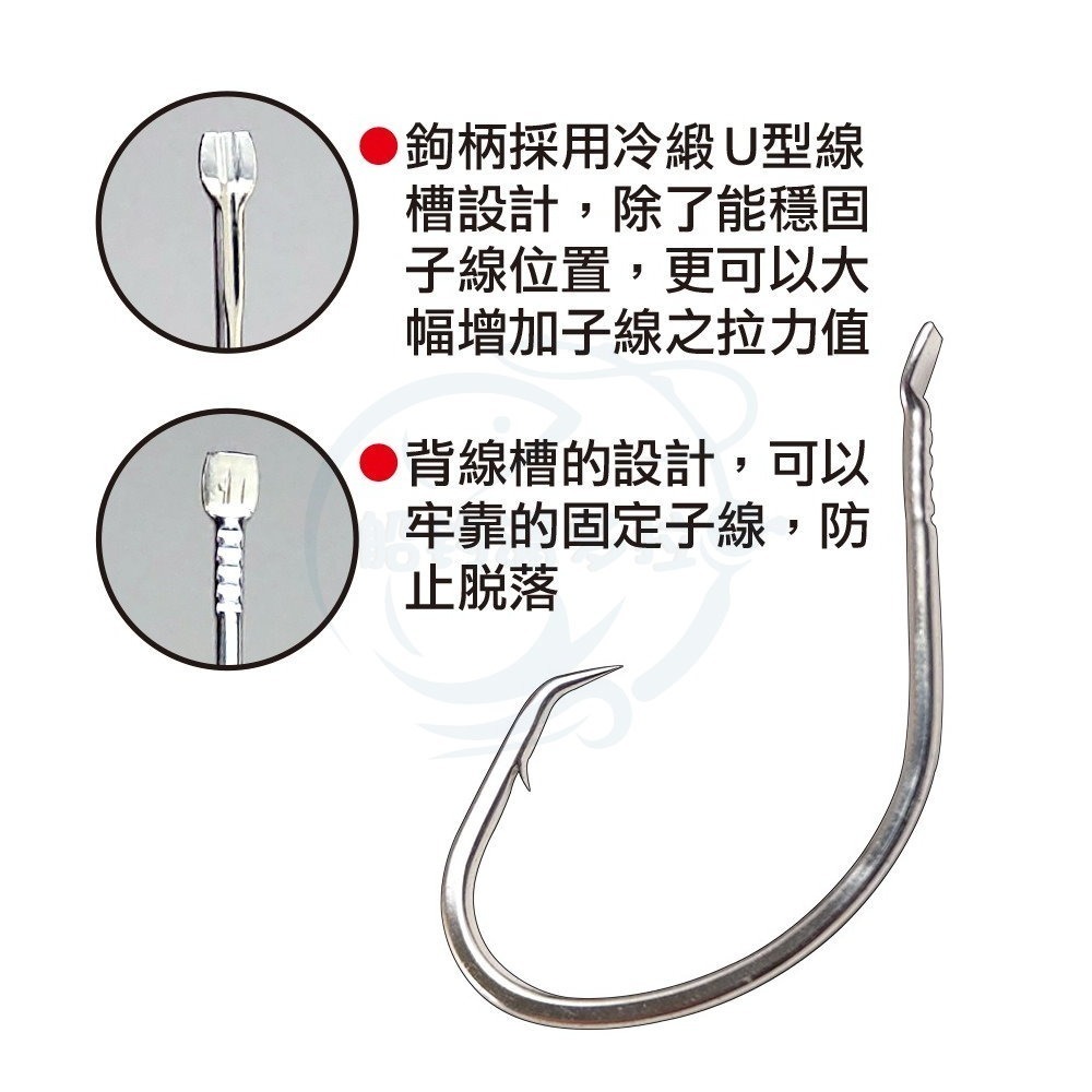 【船釣潘多拉】Harimitsu 輕量型 細地ムツ鉤 細骨 太地鉤 (1包)-細節圖3