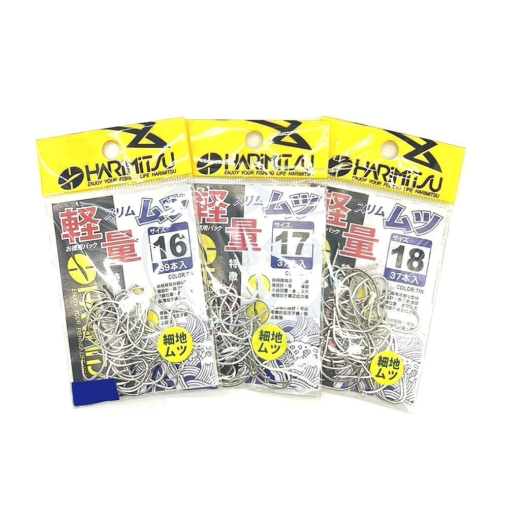 【船釣潘多拉】Harimitsu 輕量型 細地ムツ鉤 細骨 太地鉤 (1包)-規格圖3