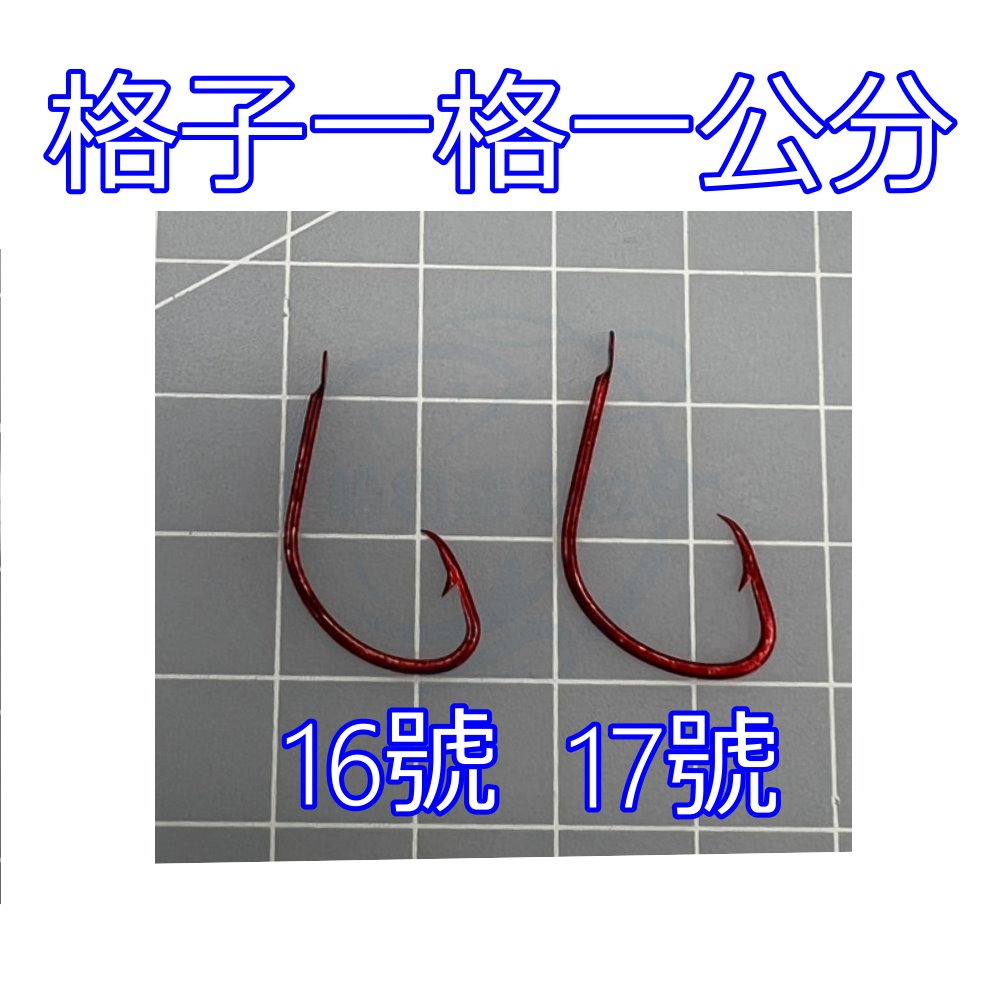 【船釣潘多拉】細地ムツ 赤色 赤ムツ 老婆鈎 倒刺 (1盒)-規格圖4