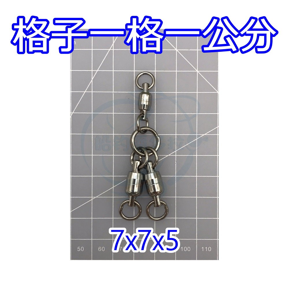 【船釣潘多拉】不鏽鋼三叉雙培林 (1包)-細節圖4