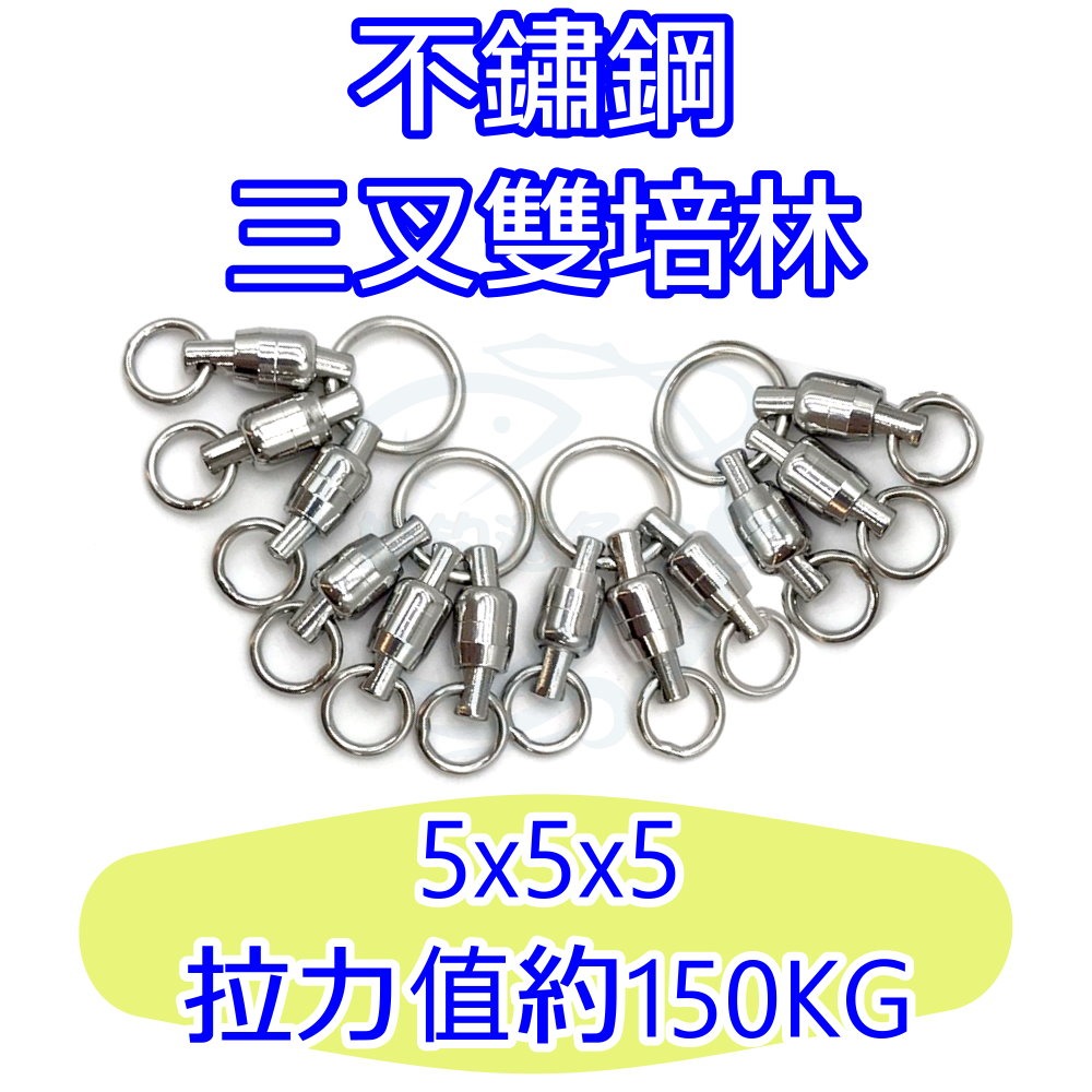 5x5x5號-4入