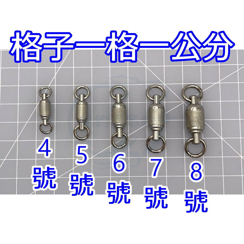 【船釣潘多拉】WEFOX 陀飛輪不銹鋼壓花雙培林轉環-規格圖4