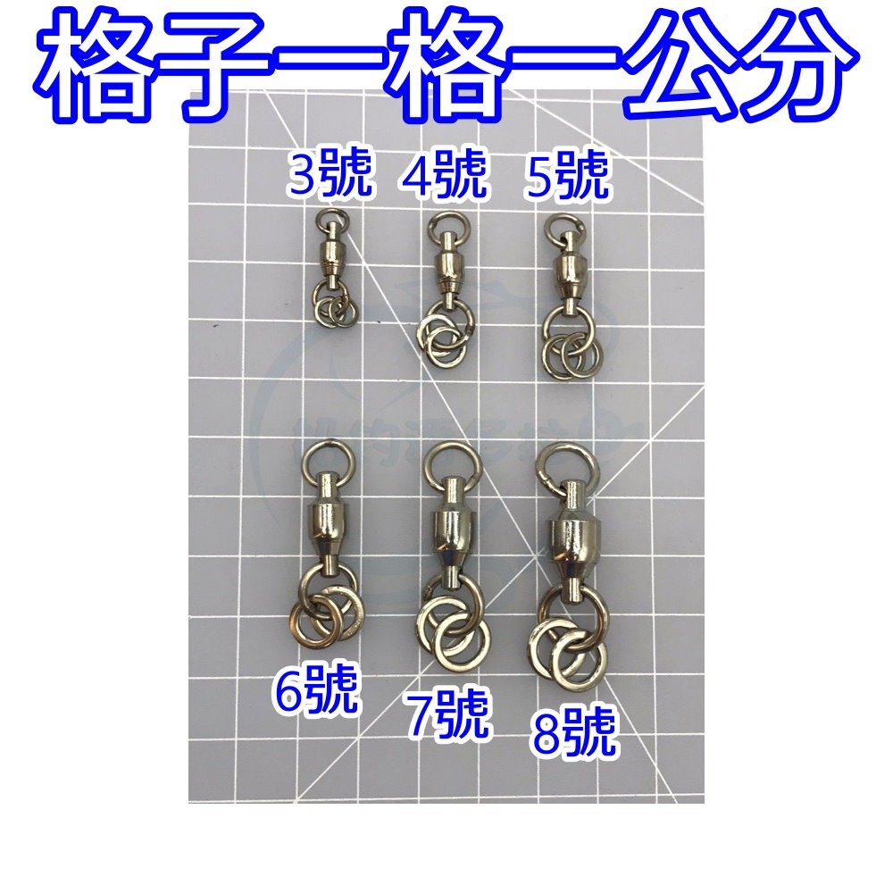 【船釣潘多拉】EVO 防纏培林四轉環 海力士 防纏培林四圈環 釣魚配件-規格圖4