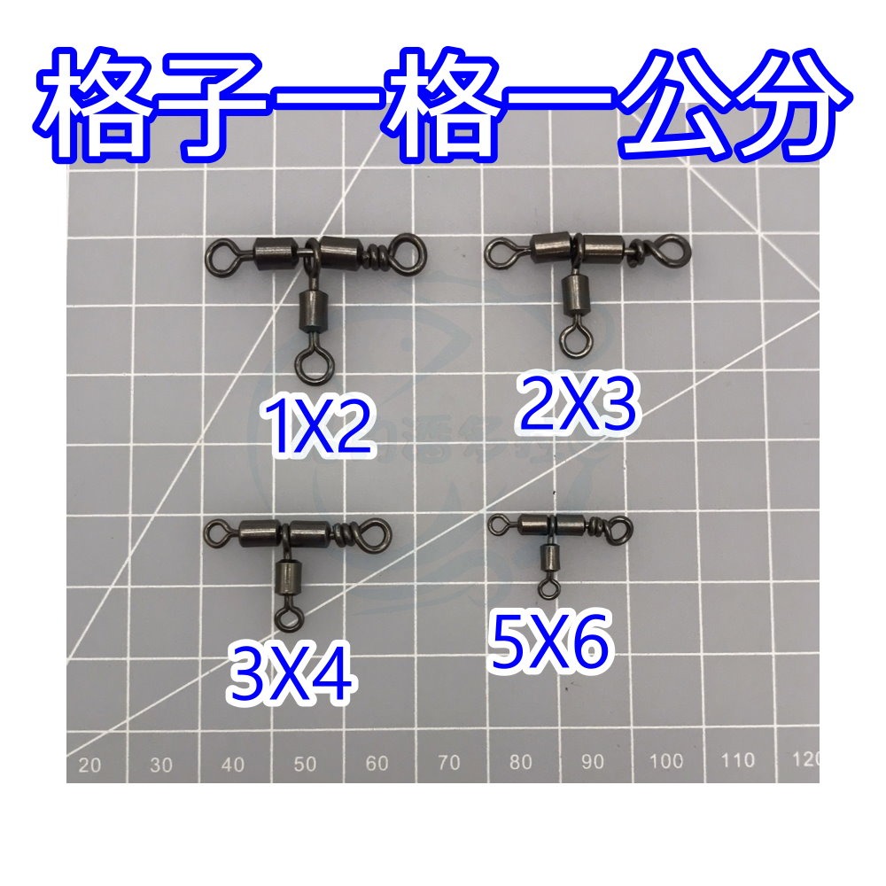 【船釣潘多拉】強力型 螺旋三叉轉環(1包)-規格圖3