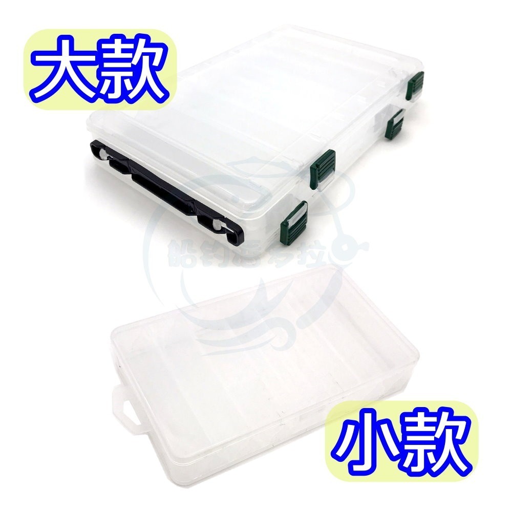 【船釣潘多拉】布捲盒 雙面開合 小款 大款 布捲收納 木蝦收納盒 路亞收納 置物盒 (1入)-細節圖5