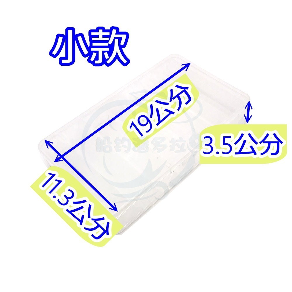【船釣潘多拉】布捲盒 雙面開合 小款 大款 布捲收納 木蝦收納盒 路亞收納 置物盒 (1入)-規格圖5