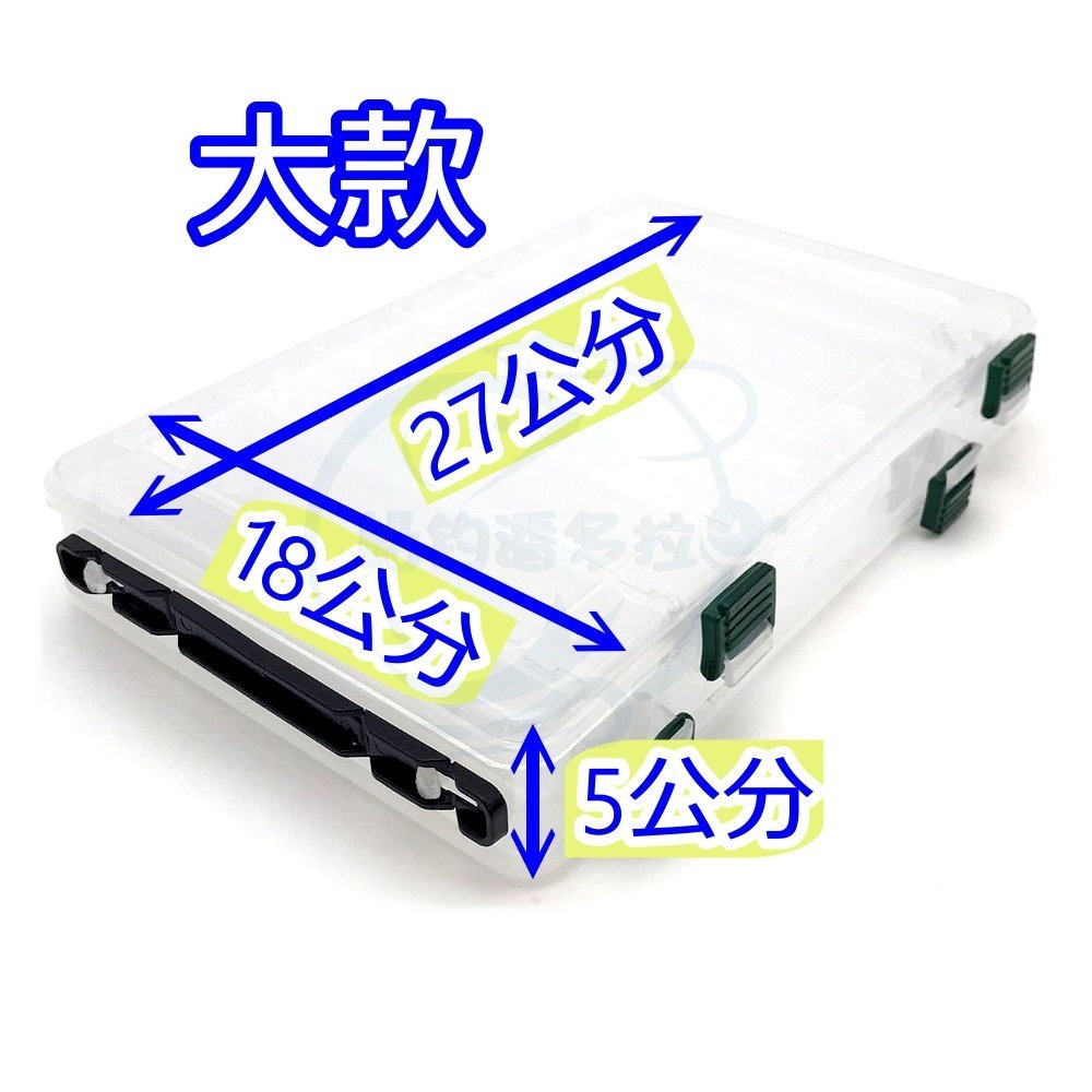 【船釣潘多拉】布捲盒 雙面開合 小款 大款 布捲收納 木蝦收納盒 路亞收納 置物盒 (1入)-規格圖5