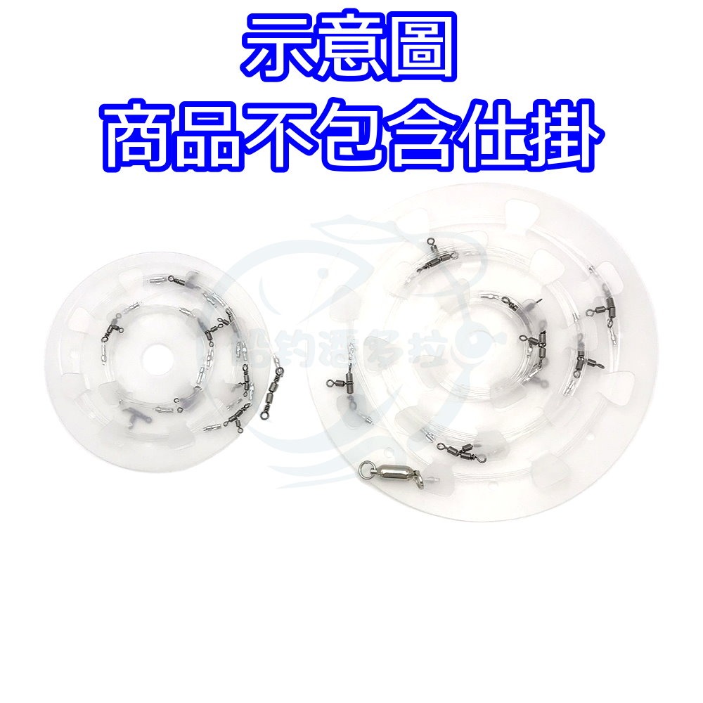 【船釣潘多拉】 圓型仕掛板 半透明 1包-細節圖2