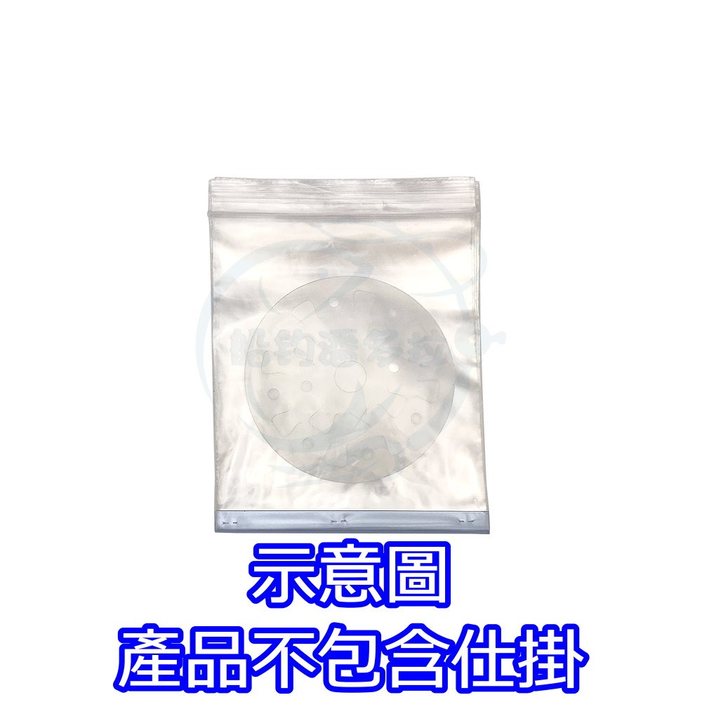 【船釣潘多拉】 仕掛防水袋 一包-細節圖2