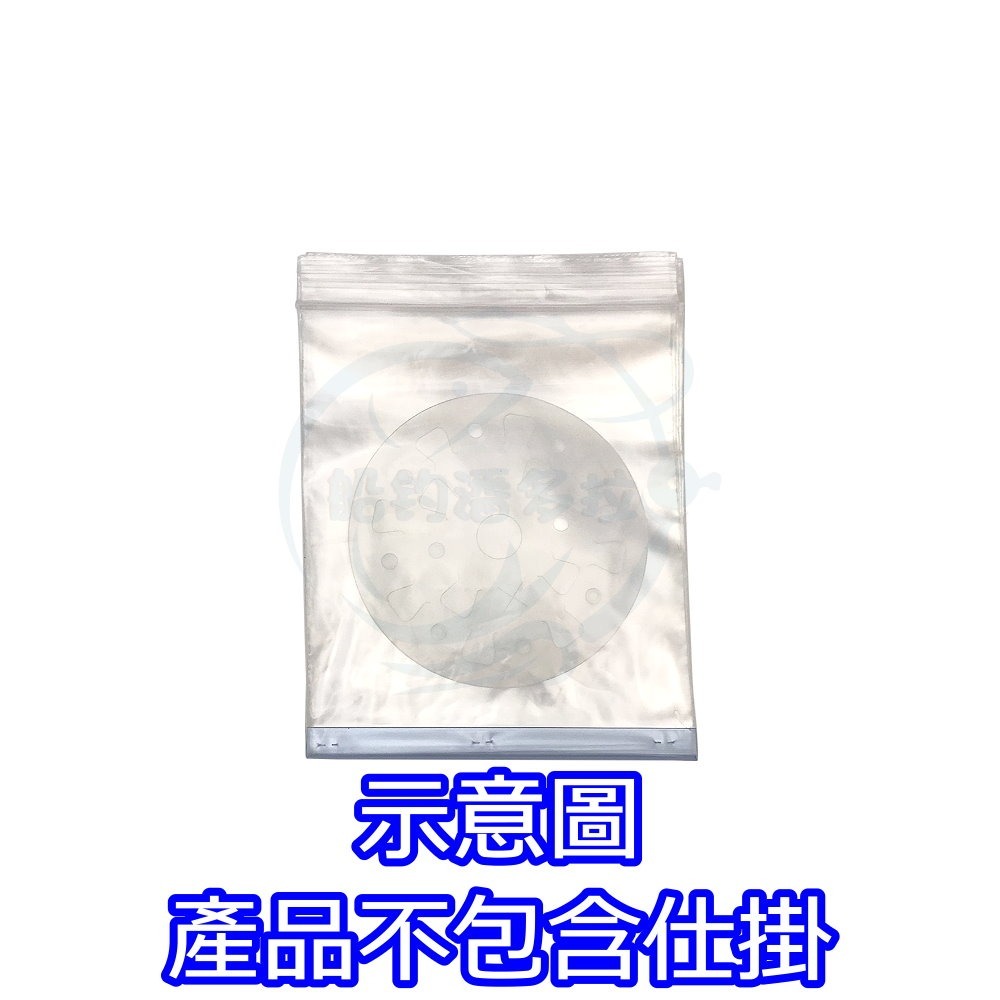 【船釣潘多拉】仕掛防水袋 13.5公分專用 21公分專用 一包-細節圖2