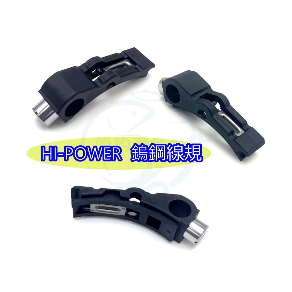【船釣潘多拉】HI-POWER DAIWA 鎢鋼線規 電動 捲線器 專用 鎢鋼頭 排線規 單入-細節圖3