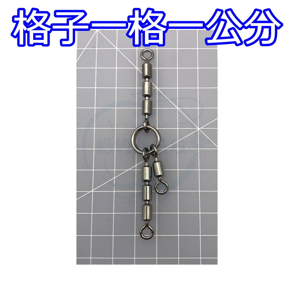 【船釣潘多拉】全白鐵轉環 1號3連環 附1號 轉圜 深海專用 轉環-細節圖3