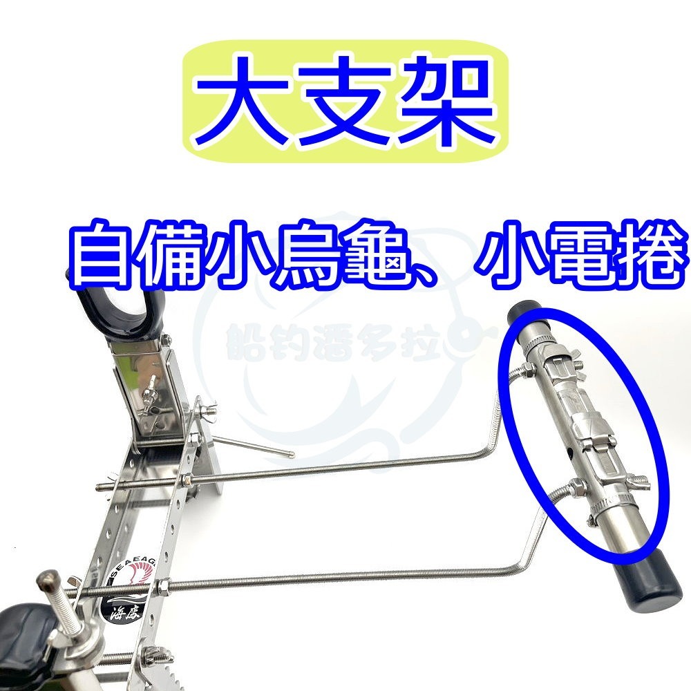【船釣潘多拉】透抽竿拉線器 小烏龜拉線器 透抽拉線器 透抽收線器-規格圖5