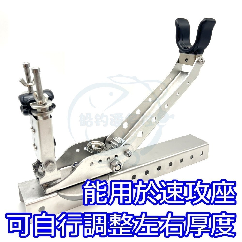 【船釣潘多拉】高射炮船竿架上半部 高射炮船竿架 高射炮 上半部-細節圖2