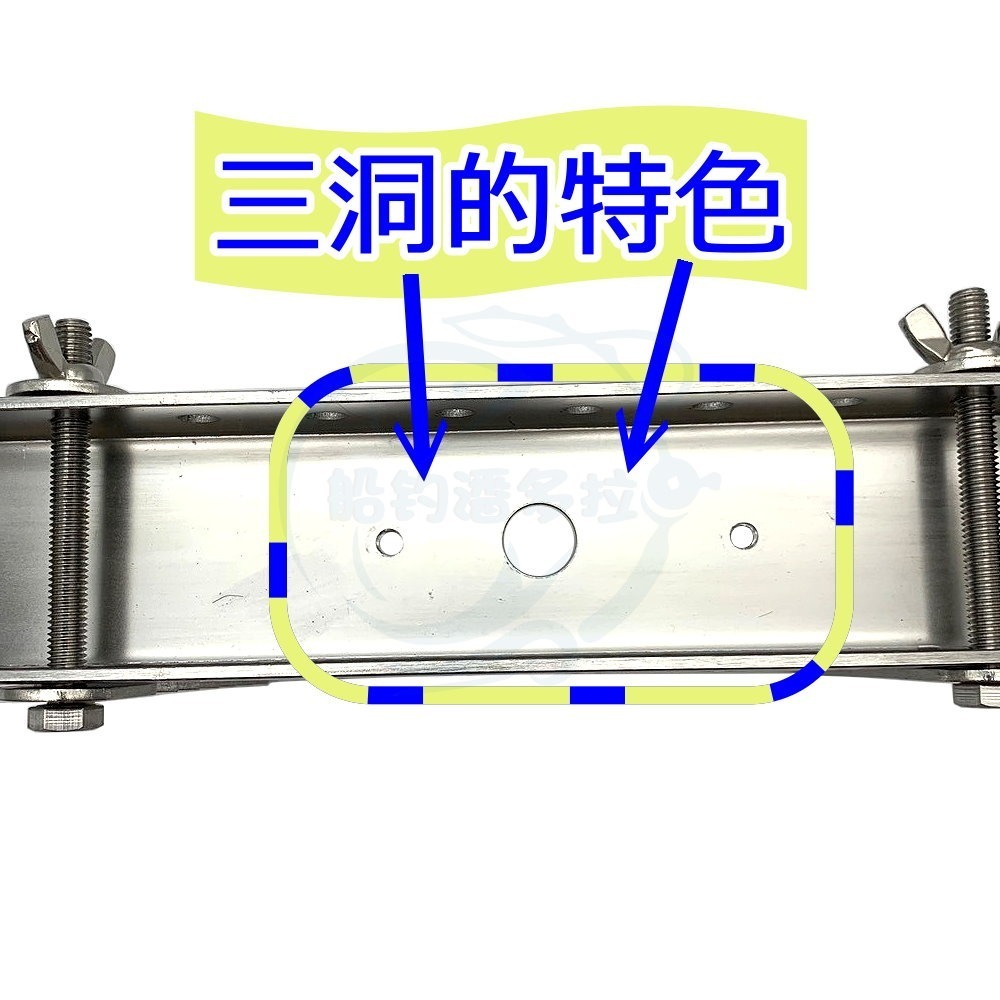 【船釣潘多拉】同海鷹規格 三洞中型船竿架 一入-細節圖3