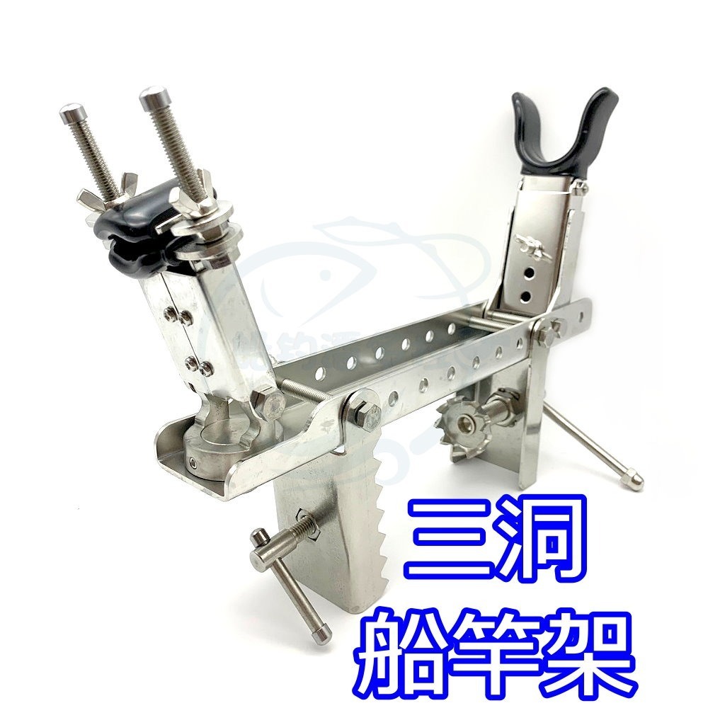 【船釣潘多拉】同海鷹規格 三洞中型船竿架 一入-細節圖5