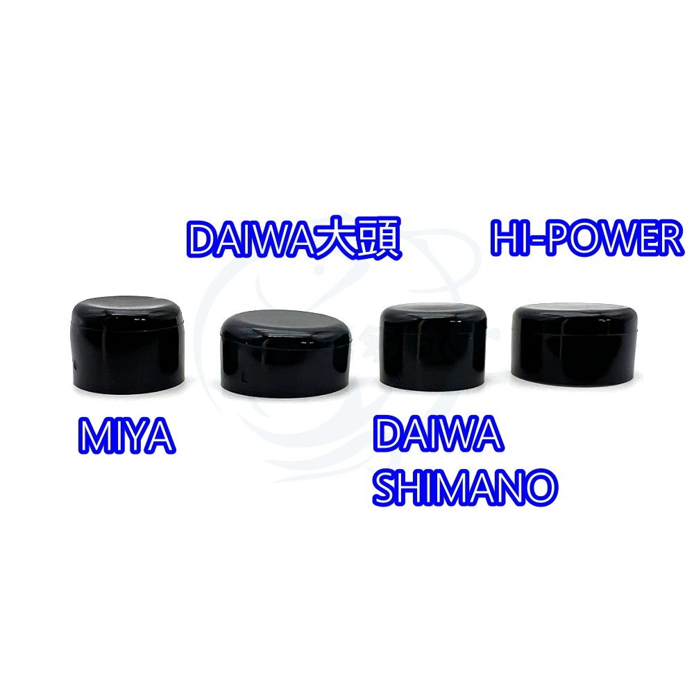 【船釣潘多拉】HI-POWER DAIWA SHIMANO MIYA 電動捲線器 電源防水蓋 電源蓋 保護蓋 一入-細節圖3
