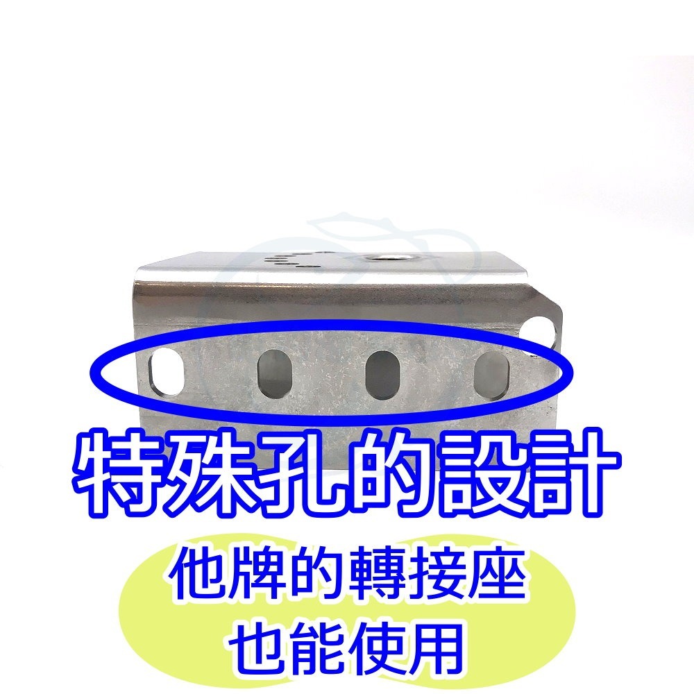 【船釣潘多拉】海鷹船竿架通用 5分E型座 簡易旋轉座 U行輔助旋轉座-細節圖4