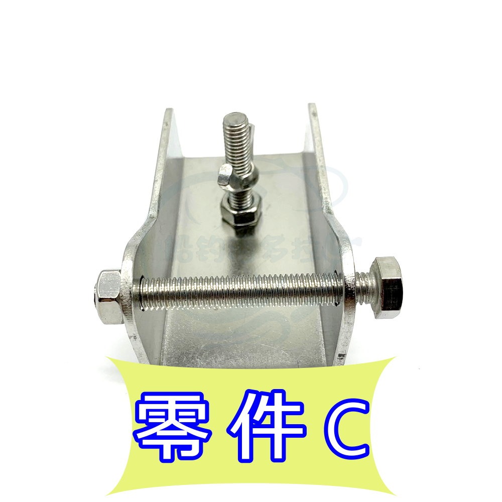 【船釣潘多拉】三洞船竿架 同海鷹規格 零件C-細節圖2