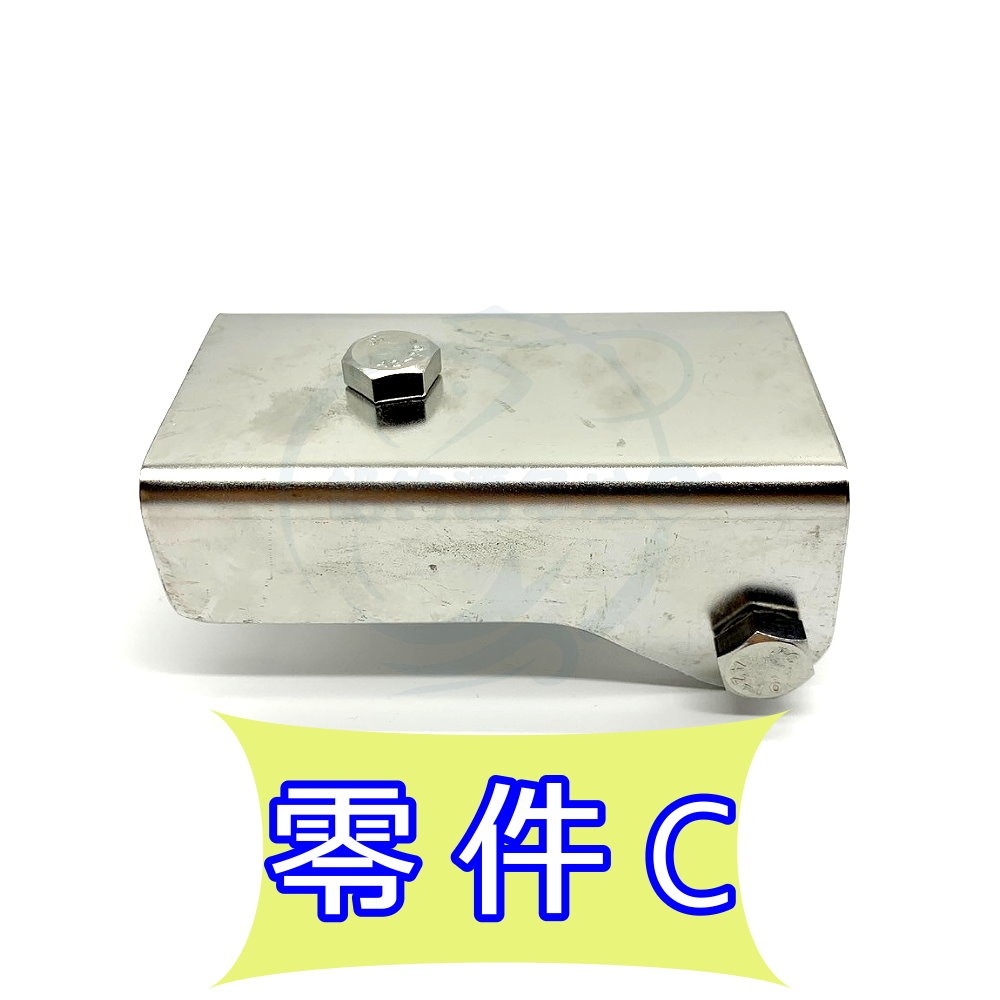 【船釣潘多拉】三洞船竿架 同海鷹規格 零件C-細節圖3