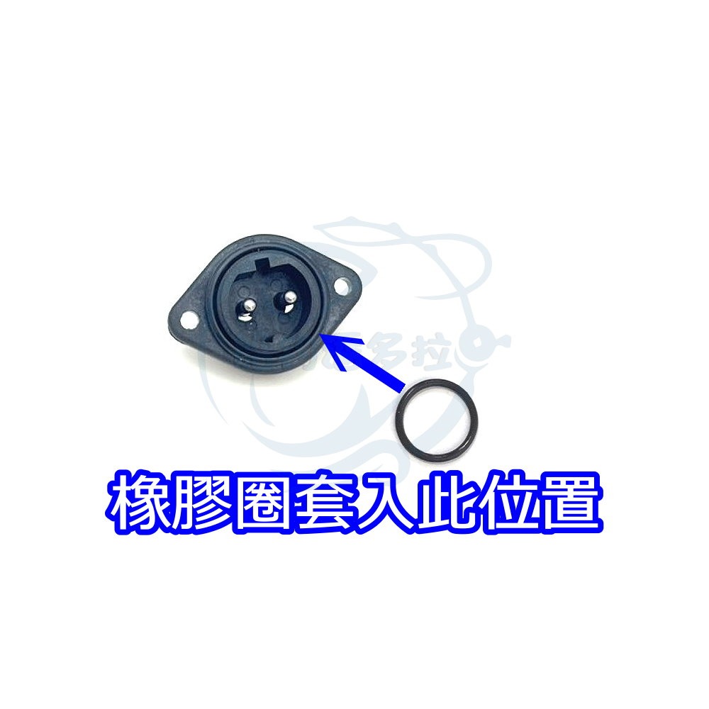 【船釣潘多拉】HI-POWER 電動捲線器 電源插頭 電源座 單入-細節圖3