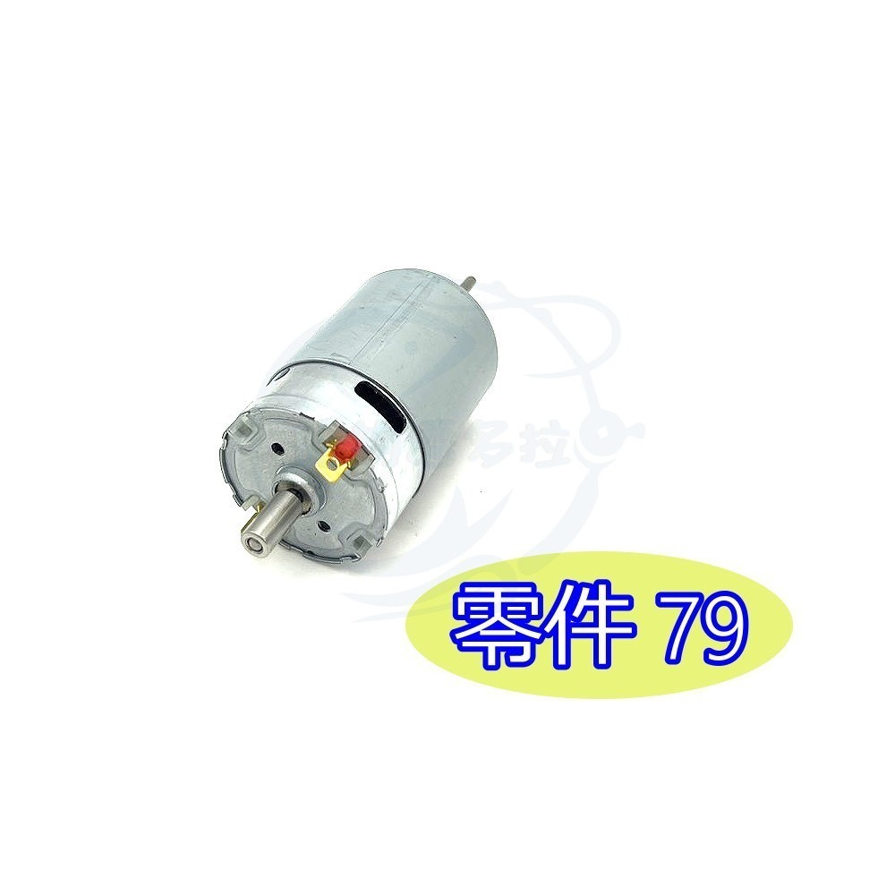【船釣潘多拉】HI-POWER 電動捲線器 馬達 AD馬達 帶蓋馬達 電捲馬達 單入-細節圖2