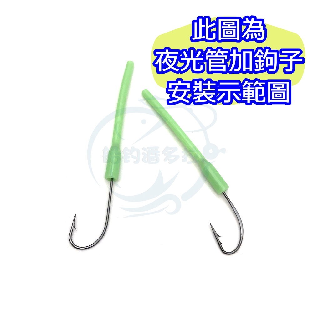 【船釣潘多拉】白帶長柄鉤 附夜光管 倒鉤 雙倒鉤 白帶魚專用 倒鈎 夜光 太刀魚鉤 長柄鉤 小包裝-細節圖5