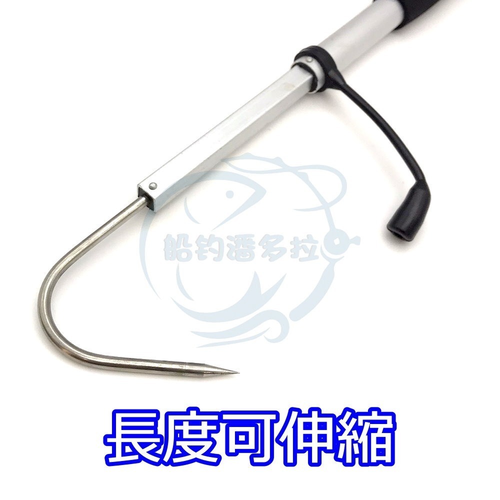 【船釣潘多拉】三節伸縮大鉤組 不銹鋼搭鉤-細節圖2