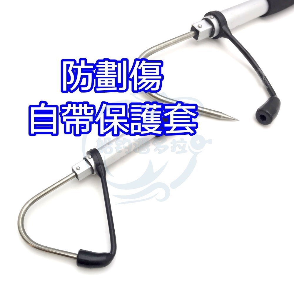 【船釣潘多拉】三節伸縮大鉤組 不銹鋼搭鉤-細節圖4