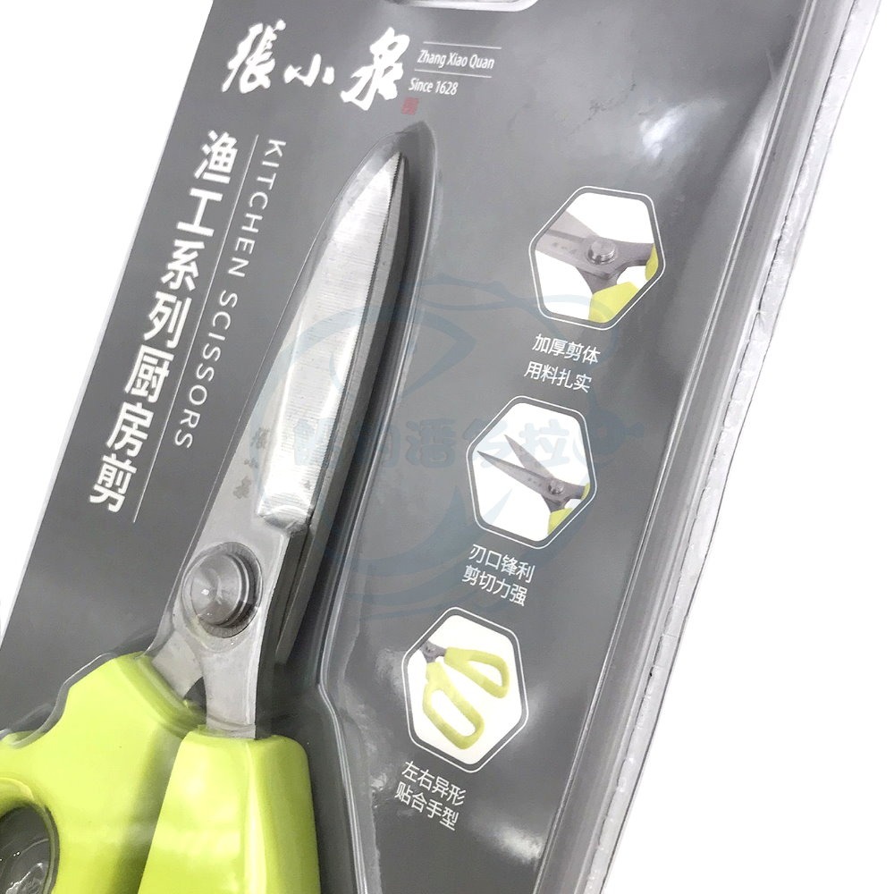 【船釣潘多拉】張小泉 不鏽鋼漁工剪刀 J20440100 不鏽鋼剪刀 釣魚工具 漁工剪刀 漁工剪 剪刀 強力剪-細節圖2