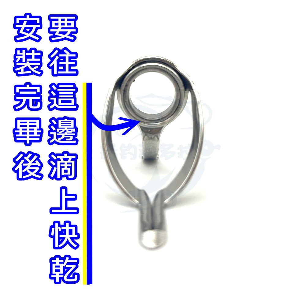 【船釣潘多拉】20號導環 鎢鋼環 布線環 內環 無磁性鎢鋼 耐腐蝕 鎢鋼環-細節圖3