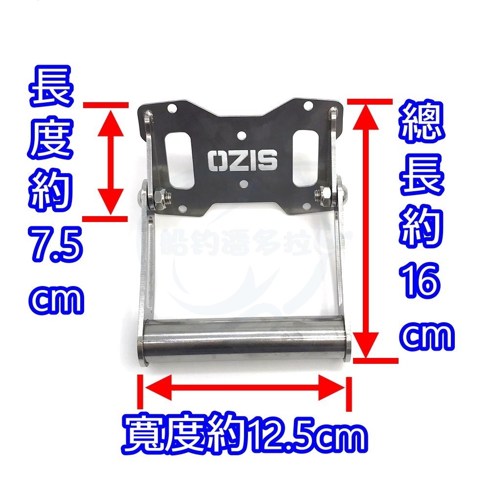 【船釣潘多拉】通用型白鐵冰箱手把 大款 冰箱手把 配件 白鐵手把 通用手把 一對-細節圖3