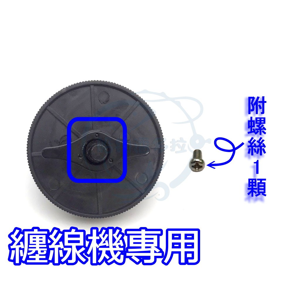 【船釣潘多拉】纏線機 上膠機 專用夾竿三夾頭 釣竿DIY 單個-規格圖4