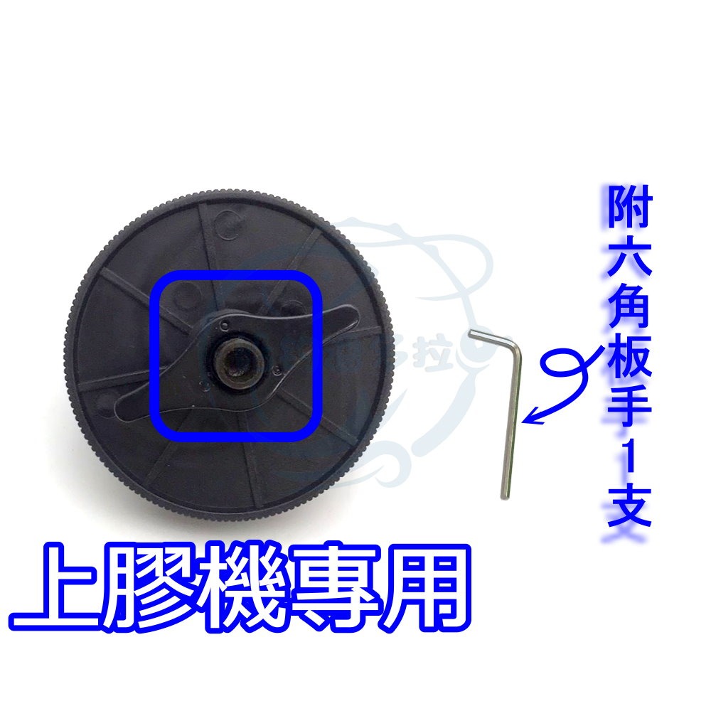 【船釣潘多拉】纏線機 上膠機 專用夾竿三夾頭 釣竿DIY 單個-規格圖4