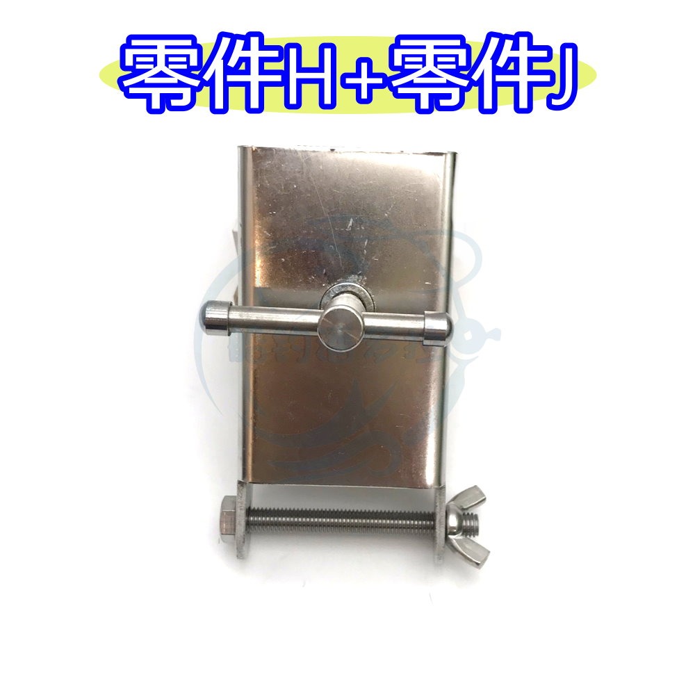 【船釣潘多拉】三洞船竿架 同海鷹規格 零件ST-H+J-細節圖2