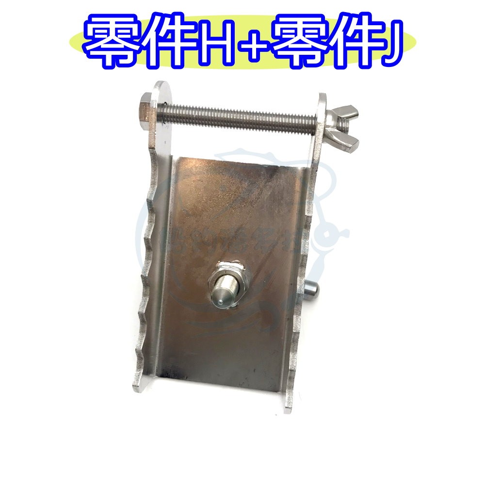 【船釣潘多拉】三洞船竿架 同海鷹規格 零件ST-H+J-細節圖3