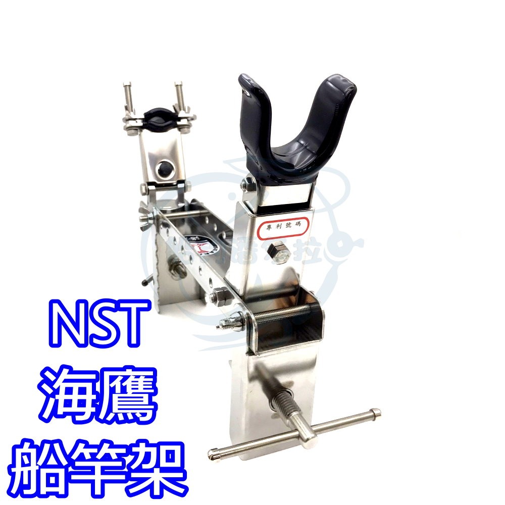【船釣潘多拉】NST 海鷹船竿架 一入-細節圖2