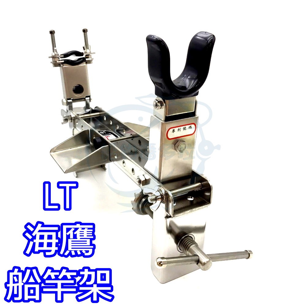 【船釣潘多拉】LT 海鷹船竿架 翅膀型 一入-細節圖2
