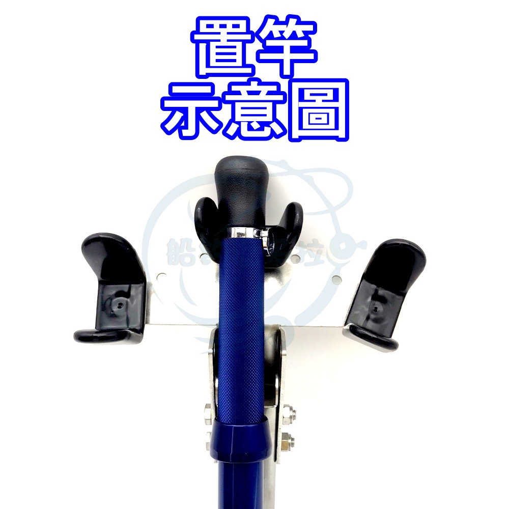 【船釣潘多拉】透抽多角度置竿架 海鷹用置竿架 多方向置竿-細節圖4