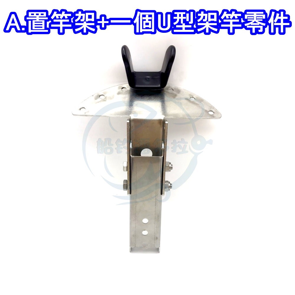 【船釣潘多拉】透抽多角度置竿架 海鷹用置竿架 多方向置竿-規格圖4