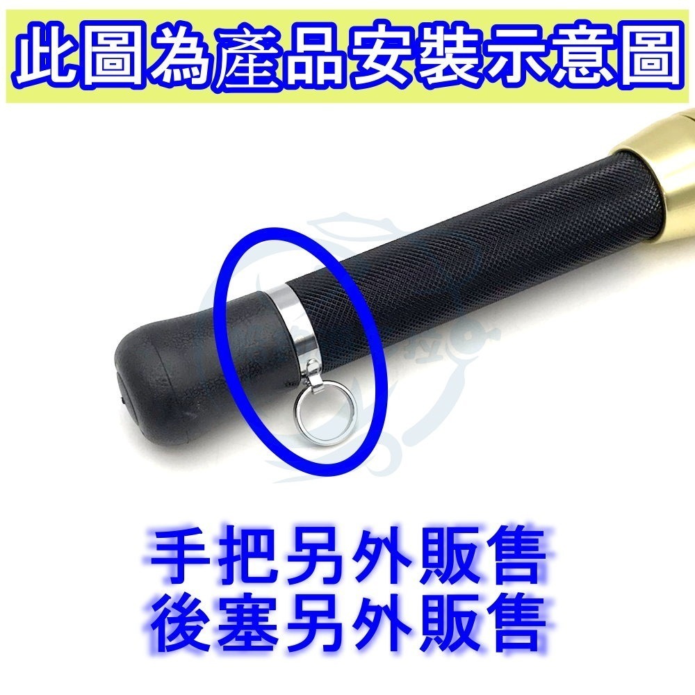 【船釣潘多拉】釣竿失手環 失手環 一入-細節圖3