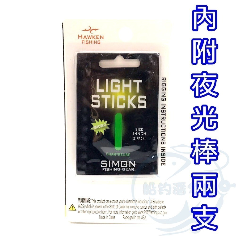 【船釣潘多拉】HAWKEN FISHING 彎彎魚 SPIN DAWG 3.0 美國弓角 中通弓角 旋轉魚 阿兵哥釣組-細節圖5