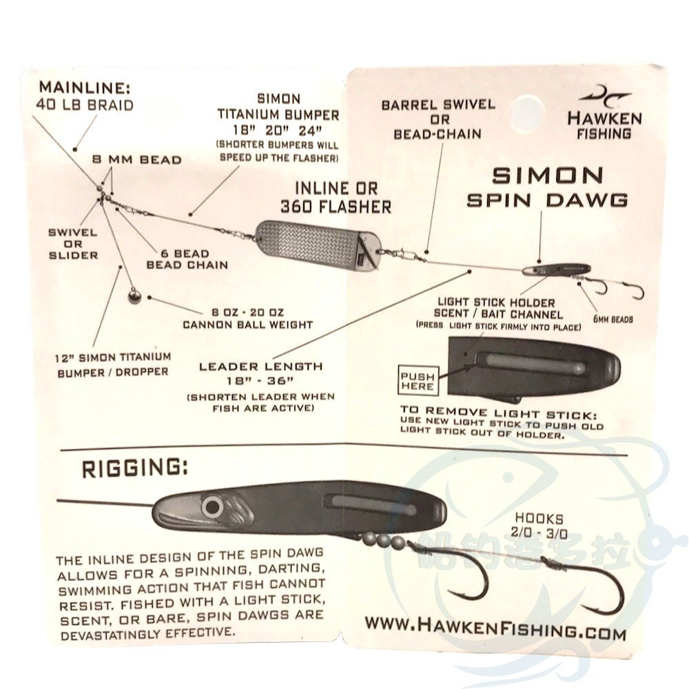【船釣潘多拉】HAWKEN FISHING 彎彎魚 SPIN DAWG 3.0 美國弓角 中通弓角 旋轉魚 阿兵哥釣組-細節圖6