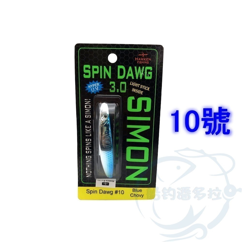 【船釣潘多拉】HAWKEN FISHING 彎彎魚 SPIN DAWG 3.0 美國弓角 中通弓角 旋轉魚 阿兵哥釣組-規格圖6
